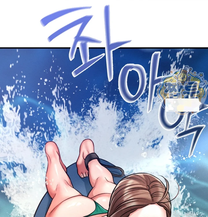 Sporty Encounters Chapter 38 - Page 3