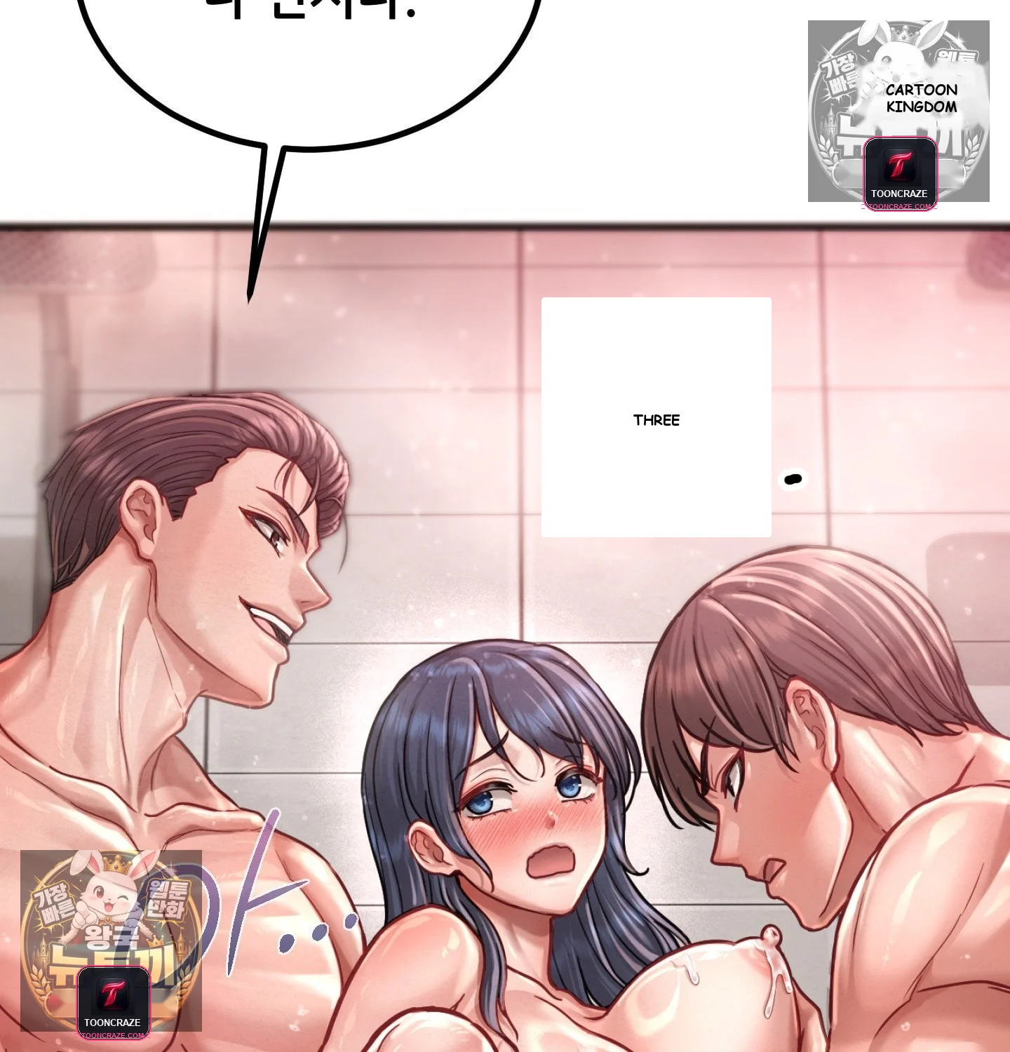 Sporty Encounters Chapter 4 - Page 7