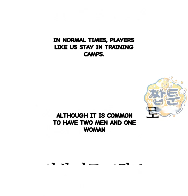 Sporty Encounters Chapter 41 - Page 23