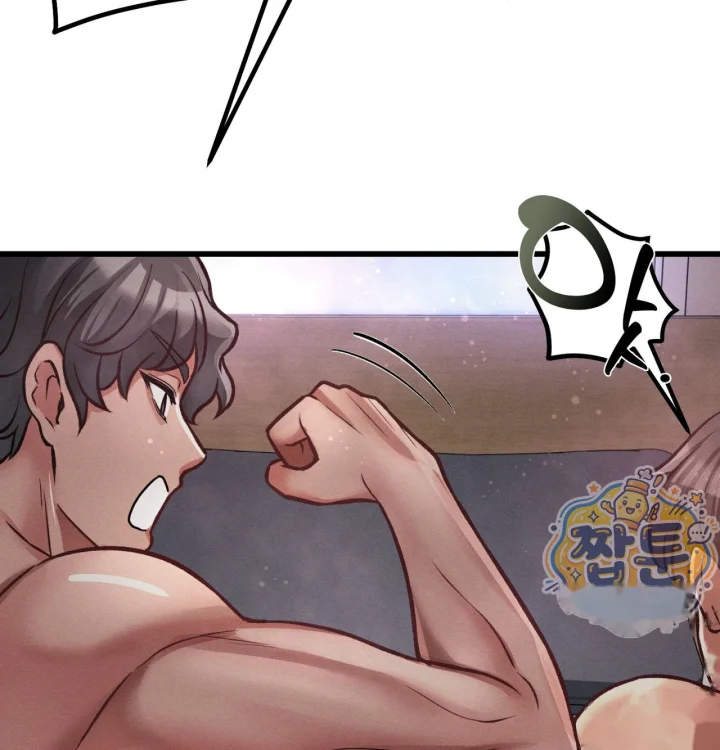 Sporty Encounters Chapter 45 - Page 15