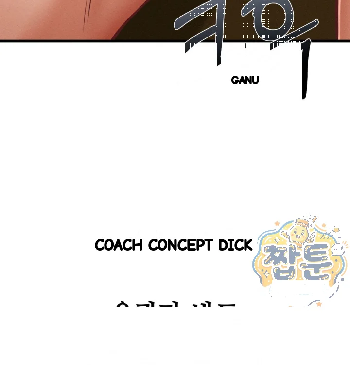 Sporty Encounters Chapter 46 - Page 33