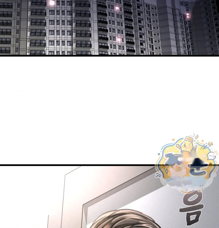 Sporty Encounters Chapter 46 - Page 45