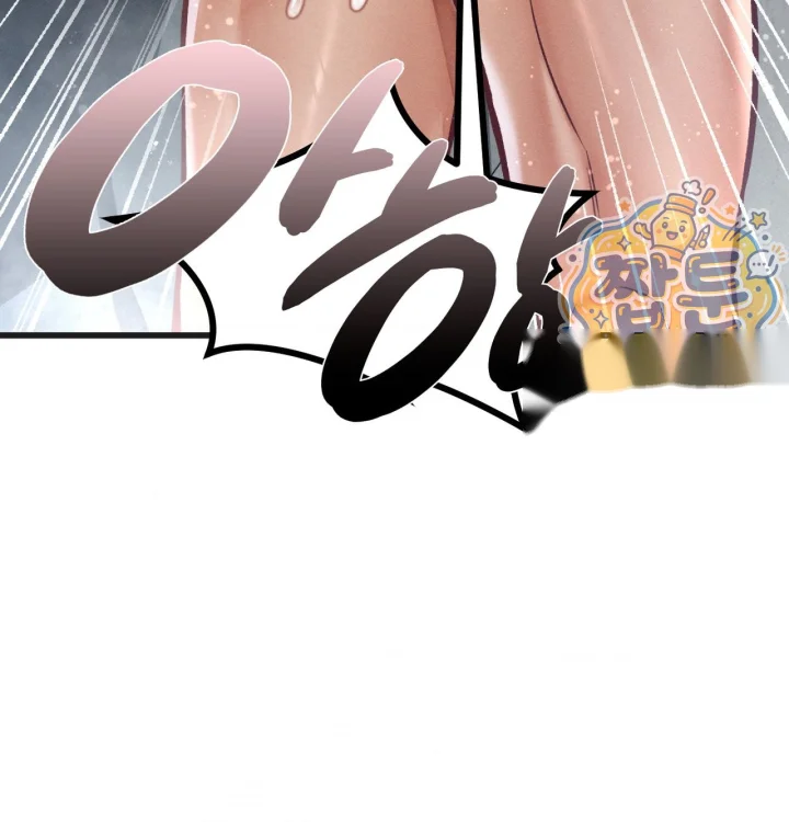Sporty Encounters Chapter 48 - Page 5