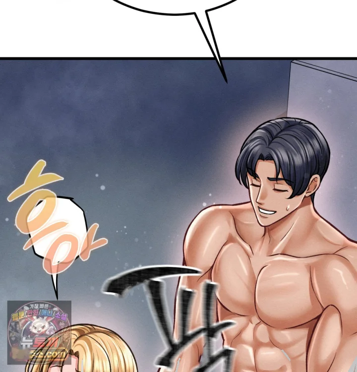 Sporty Encounters Chapter 55 - Page 57