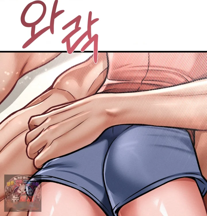 Sporty Encounters Chapter 57 - Page 31
