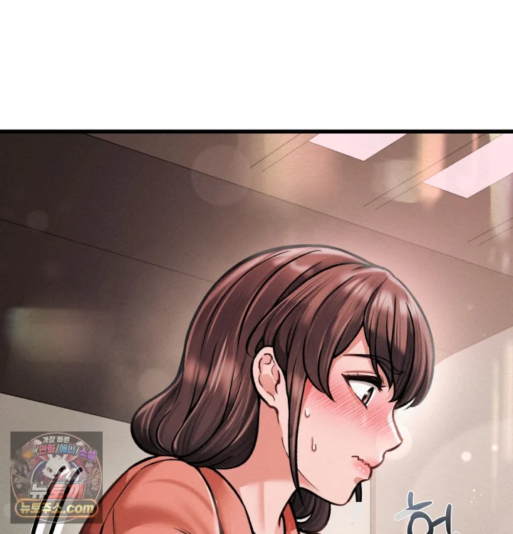 Sporty Encounters Chapter 57 - Page 7