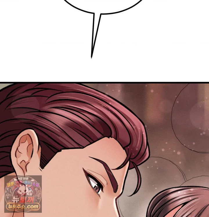 Sporty Encounters Chapter 58 - Page 53