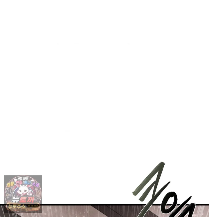 Sporty Encounters Chapter 58 - Page 68