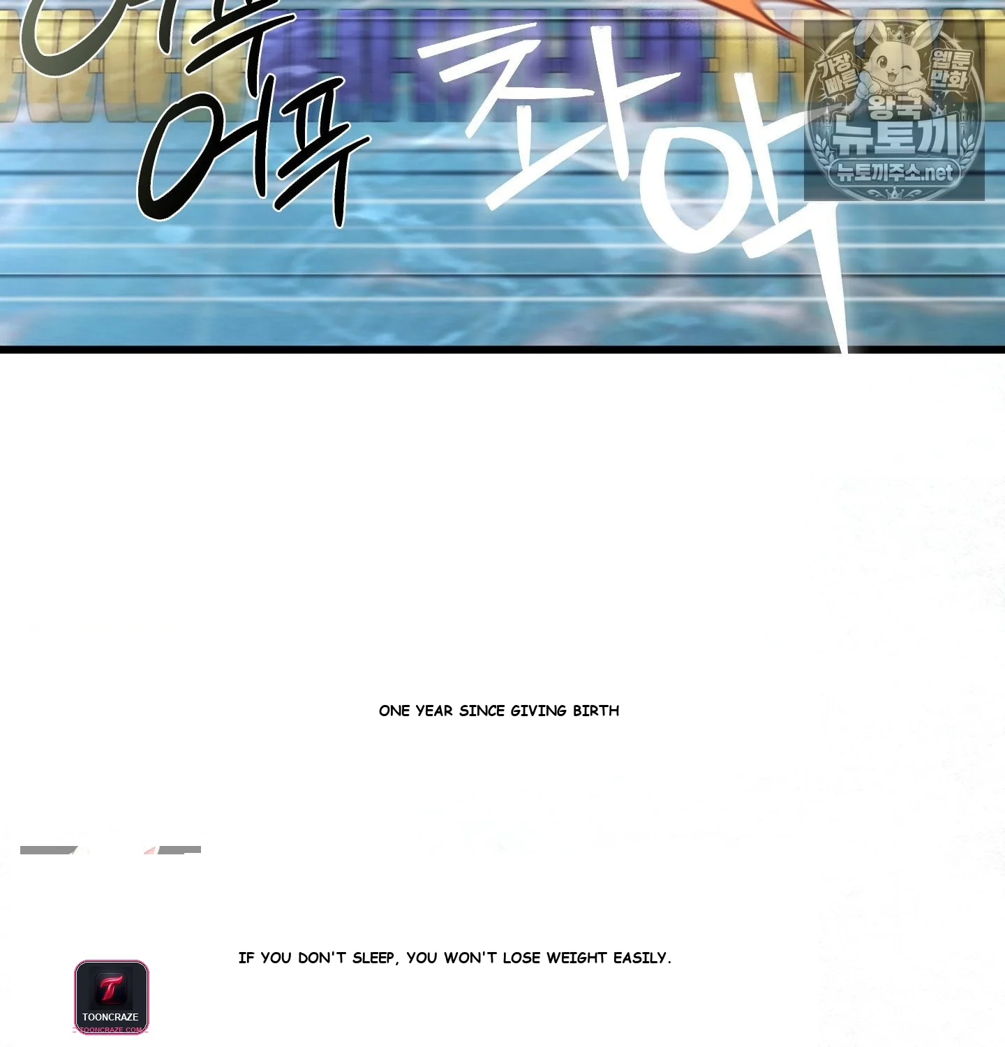Sporty Encounters Chapter 6 - Page 3