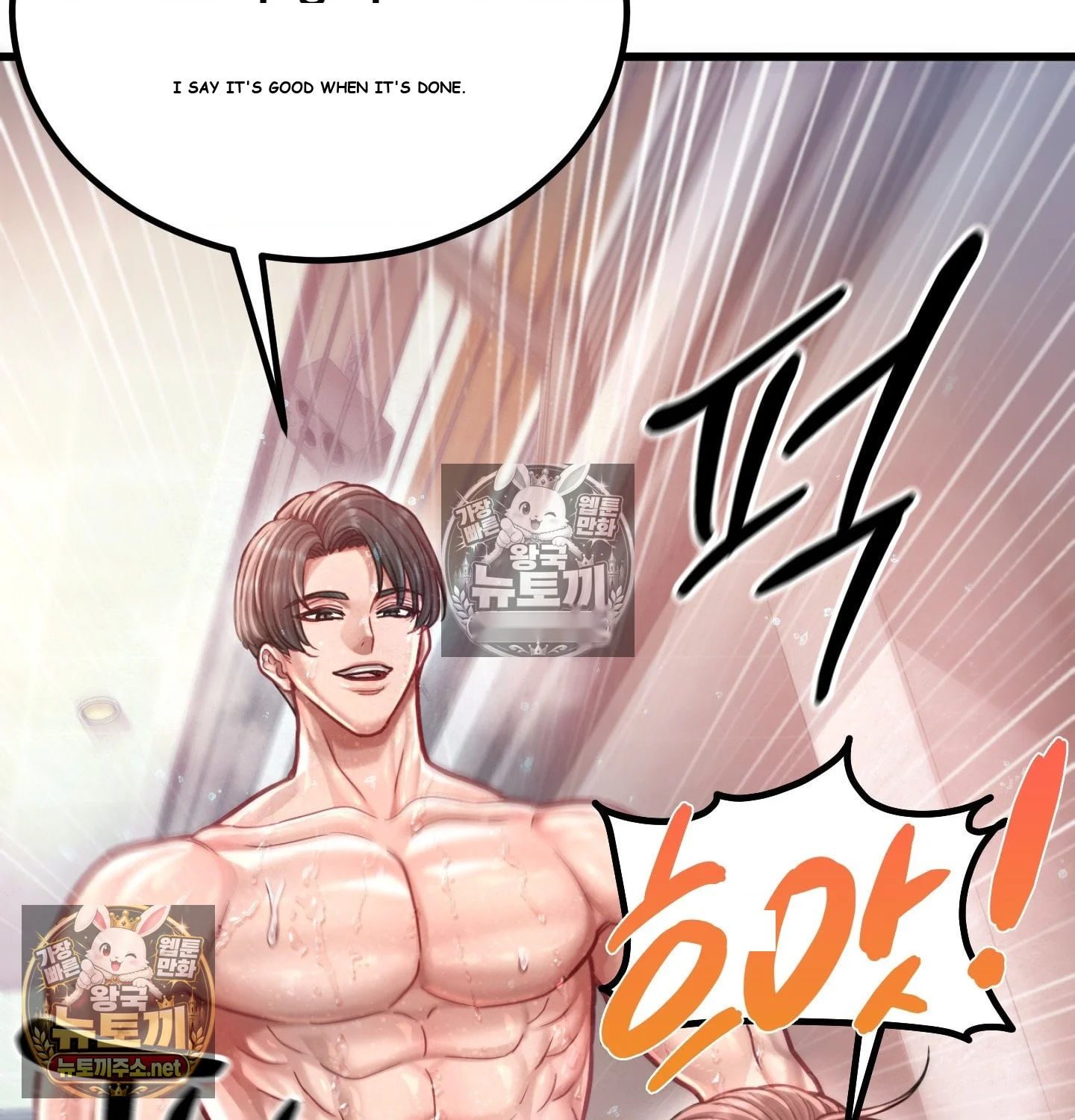 Sporty Encounters Chapter 7 - Page 21