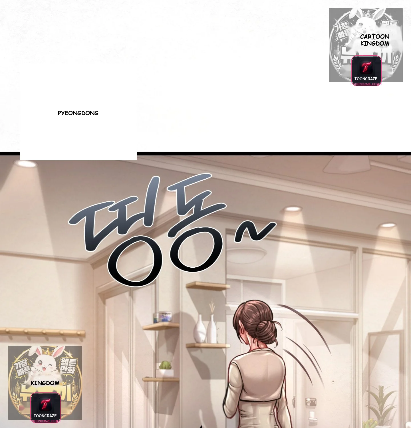 Sporty Encounters Chapter 8 - Page 66