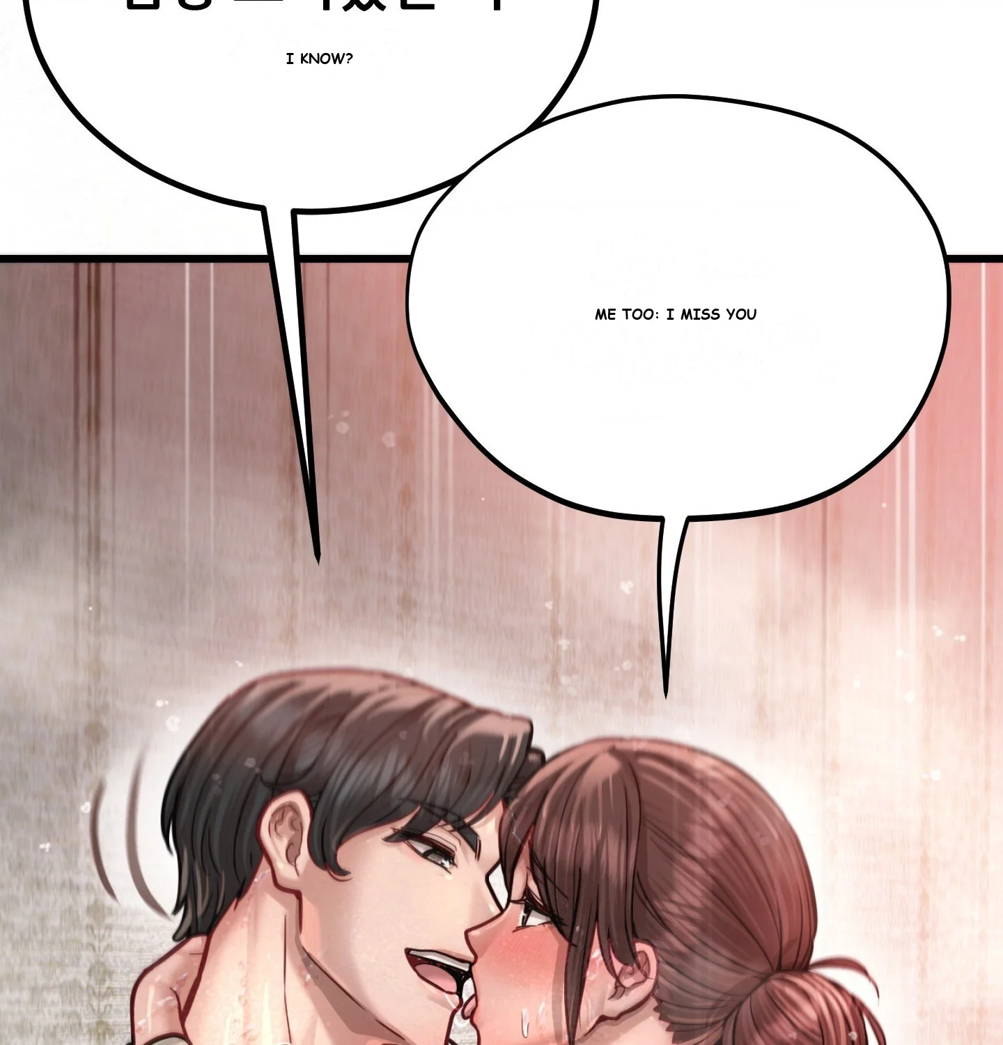 Sporty Encounters Chapter 9 - Page 6