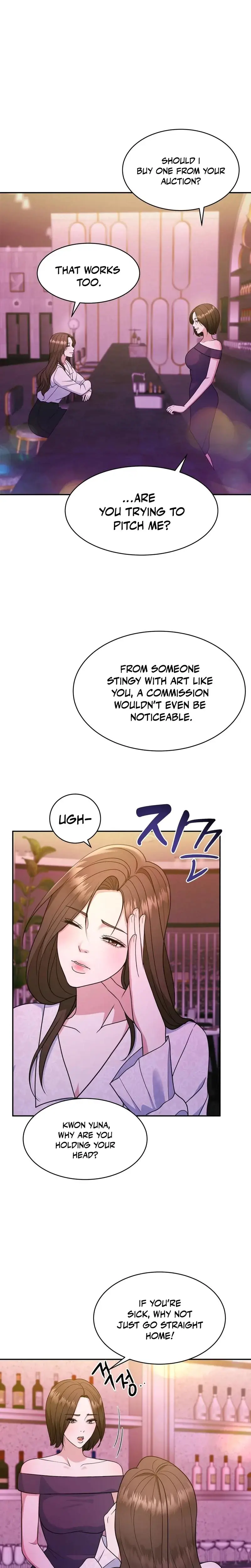 Stair The Gaze That Devours Me Chapter 1 - Page 19