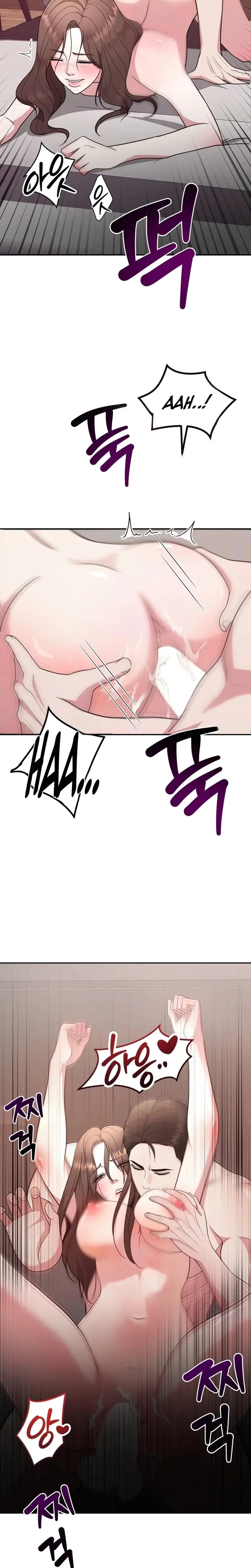 Stair The Gaze That Devours Me Chapter 1 - Page 3