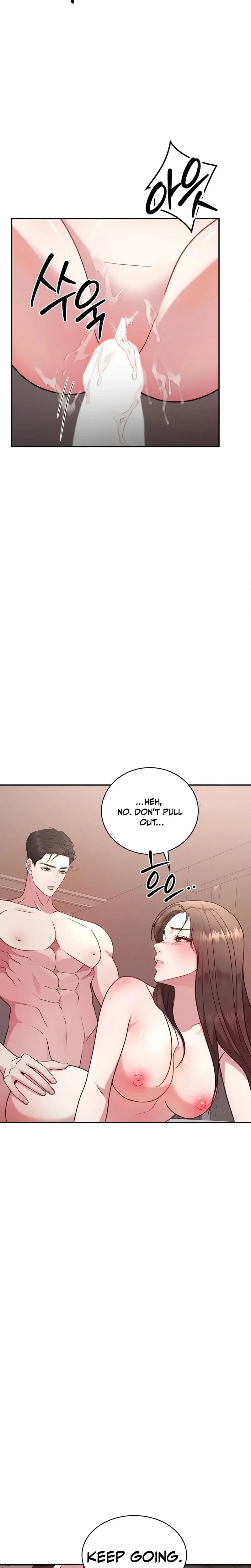 Stair The Gaze That Devours Me Chapter 1 - Page 4