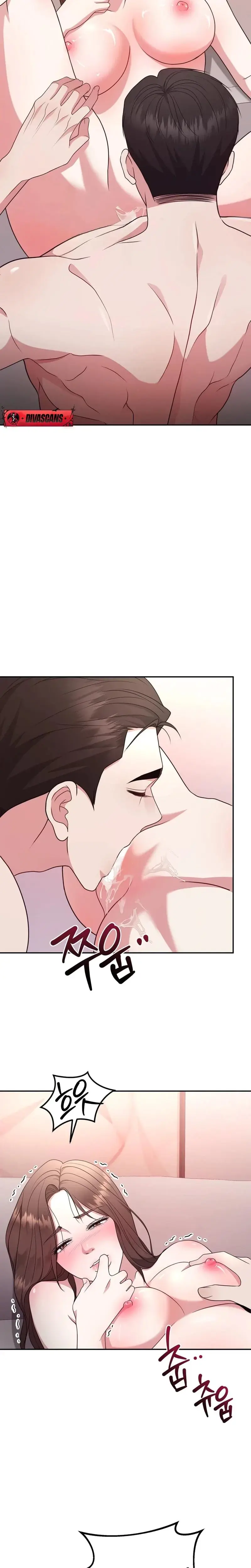 Stair The Gaze That Devours Me Chapter 1 - Page 6