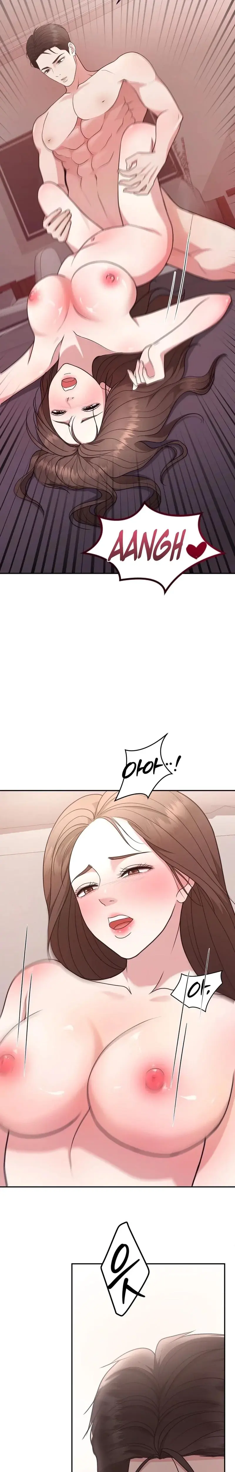 Stair The Gaze That Devours Me Chapter 1 - Page 9