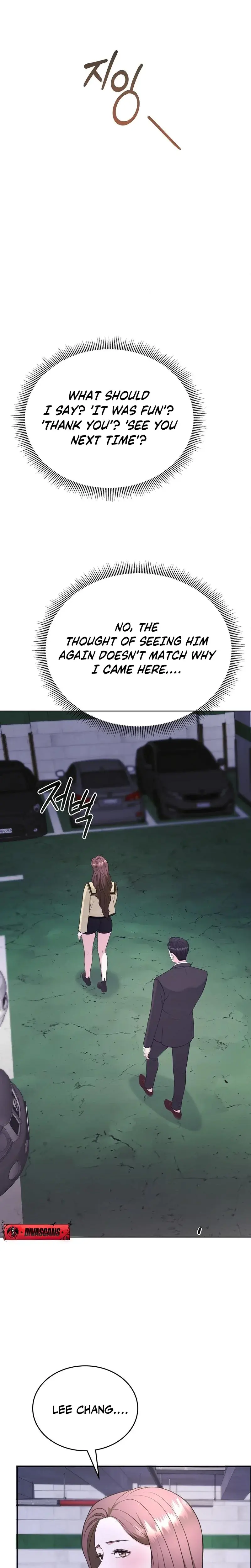 Stair The Gaze That Devours Me Chapter 11 - Page 19