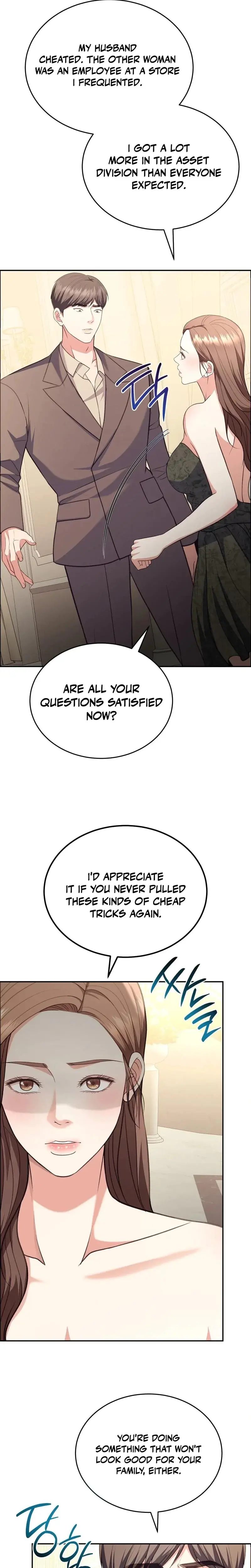 Stair The Gaze That Devours Me Chapter 13 - Page 4