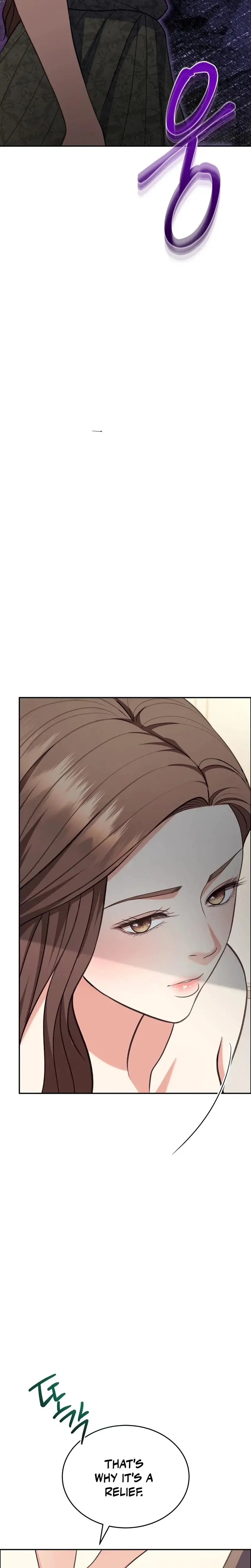Stair The Gaze That Devours Me Chapter 13 - Page 7