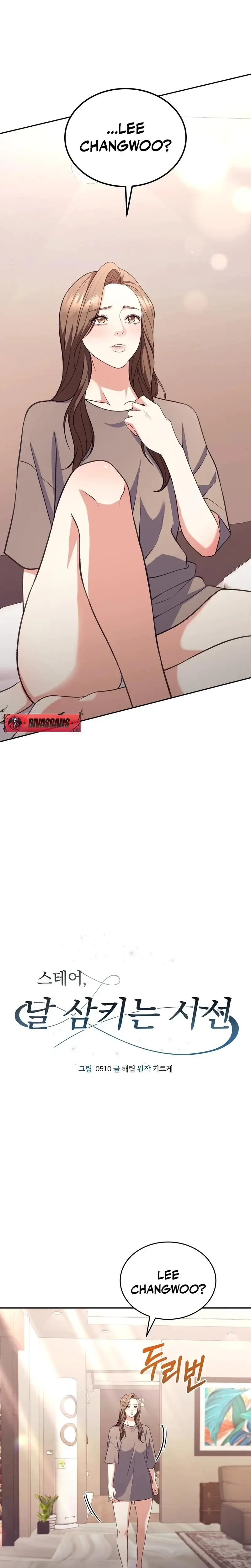 Stair The Gaze That Devours Me Chapter 14 - Page 4