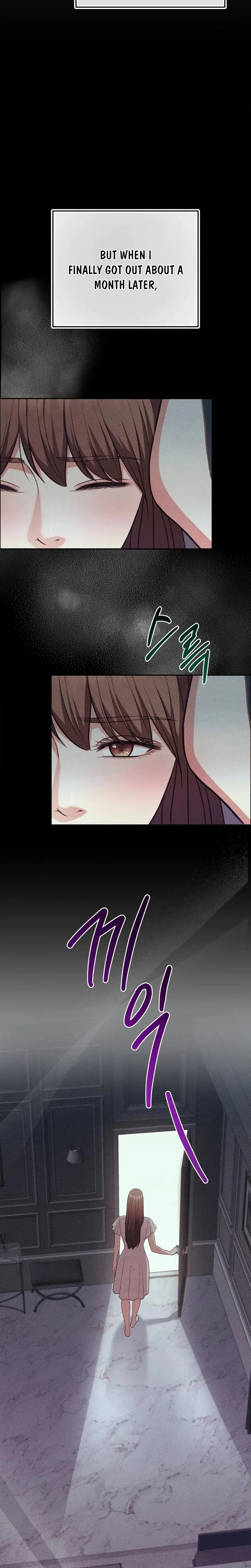 Stair The Gaze That Devours Me Chapter 16 - Page 11