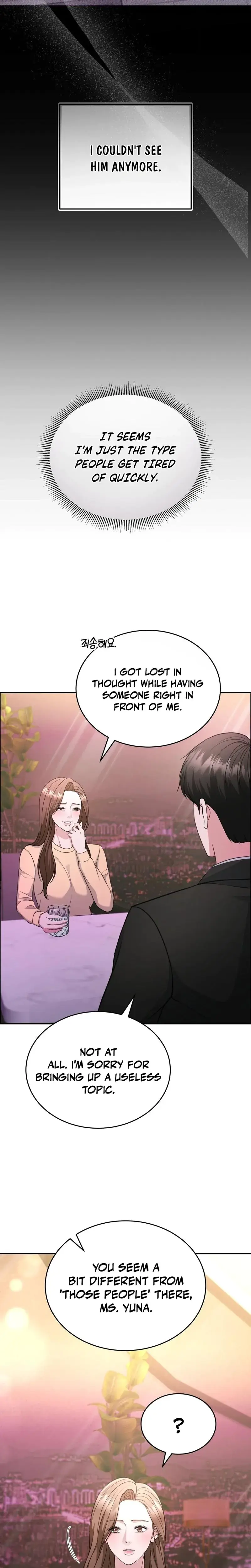 Stair The Gaze That Devours Me Chapter 16 - Page 12