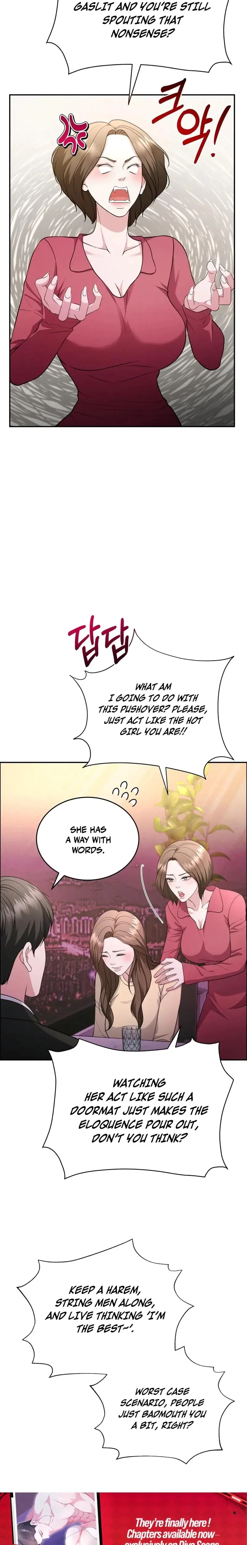 Stair The Gaze That Devours Me Chapter 16 - Page 16