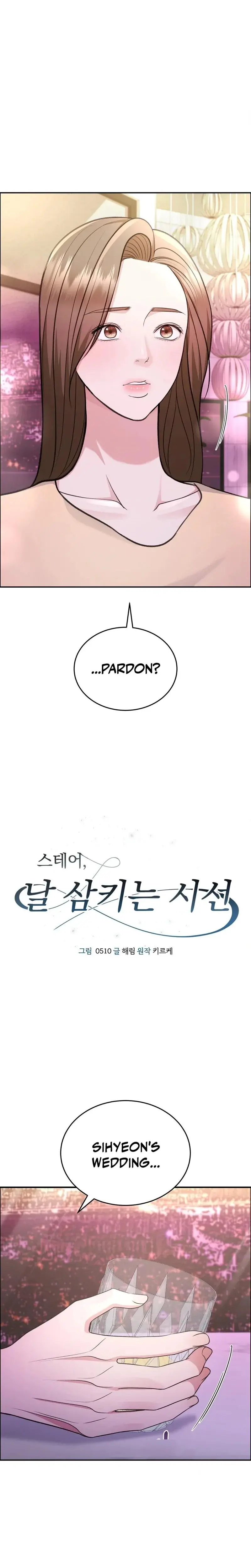 Stair The Gaze That Devours Me Chapter 16 - Page 2