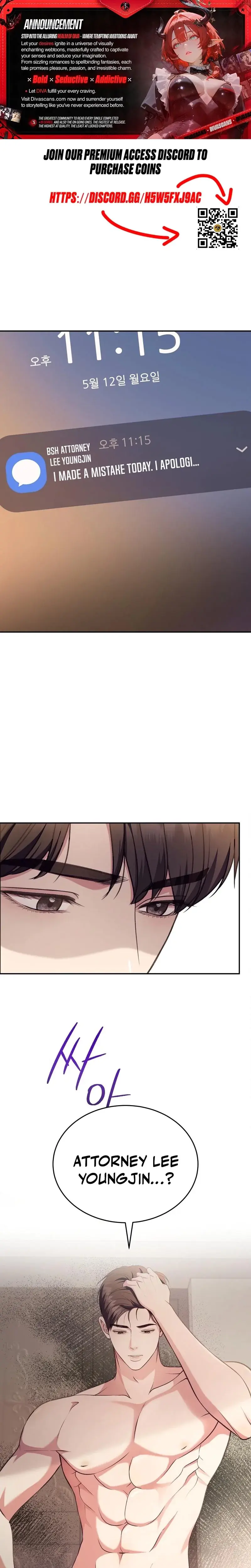 Stair The Gaze That Devours Me Chapter 17 - Page 1
