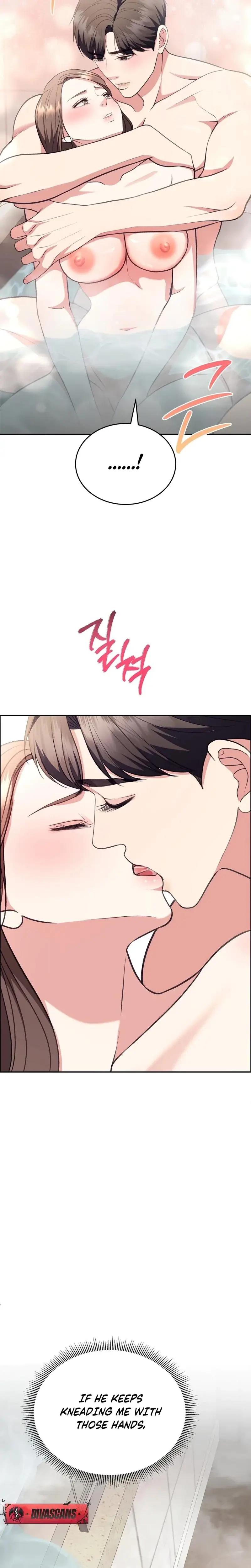 Stair The Gaze That Devours Me Chapter 17 - Page 10