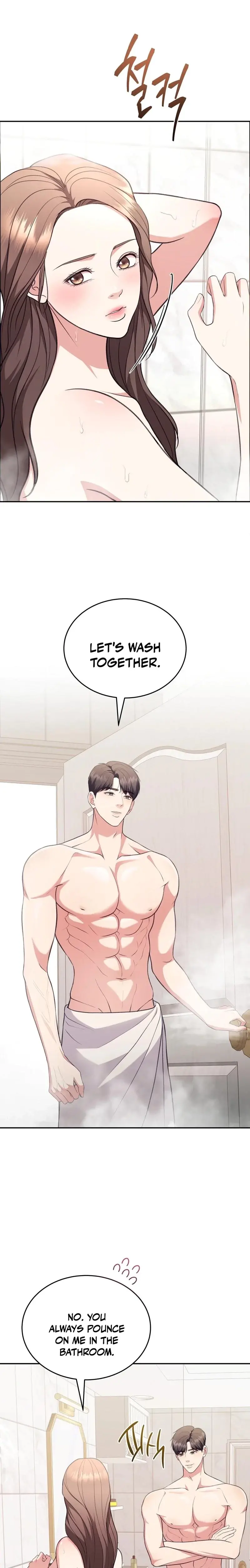 Stair The Gaze That Devours Me Chapter 17 - Page 3