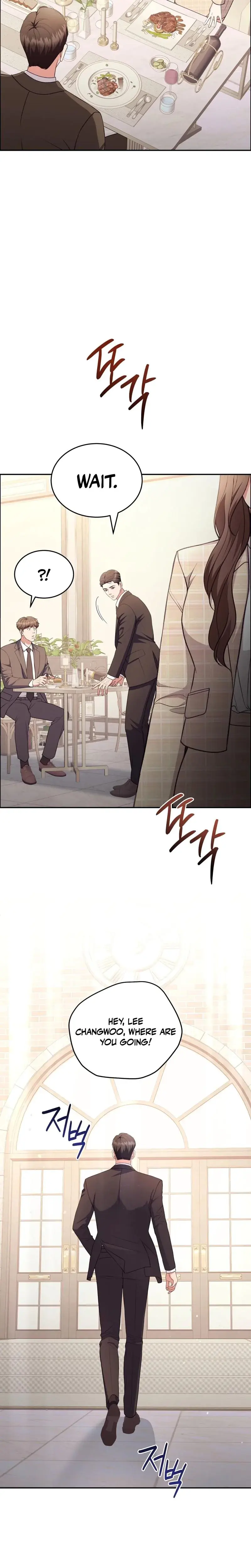 Stair The Gaze That Devours Me Chapter 18 - Page 19