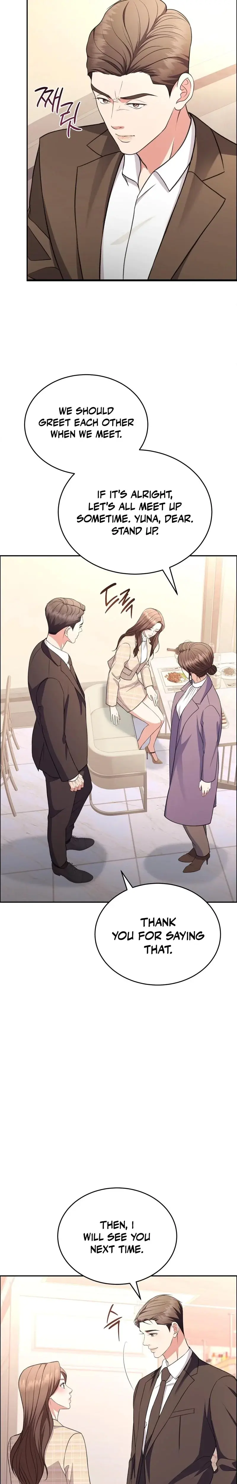 Stair The Gaze That Devours Me Chapter 18 - Page 28