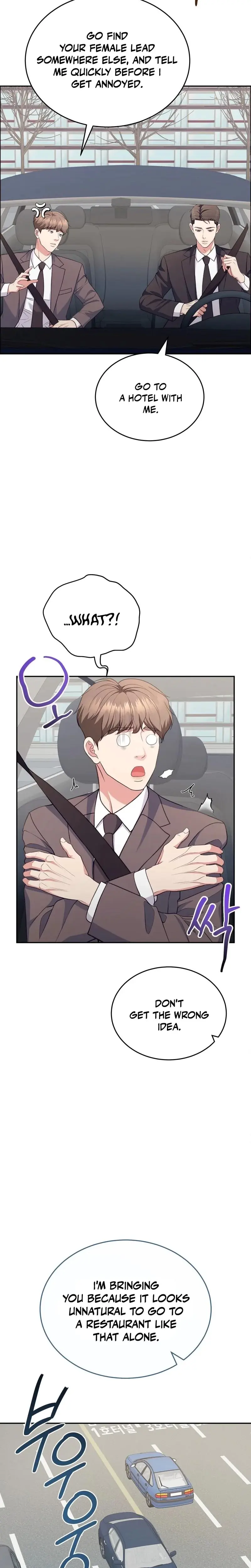 Stair The Gaze That Devours Me Chapter 18 - Page 7