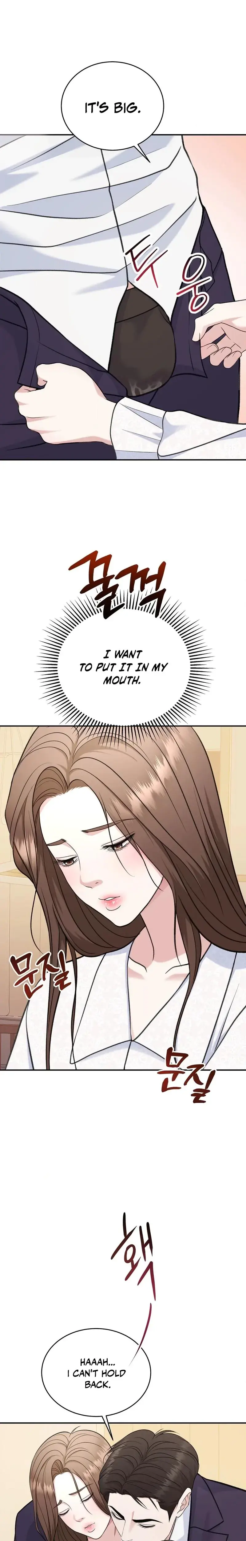 Stair The Gaze That Devours Me Chapter 2 - Page 4