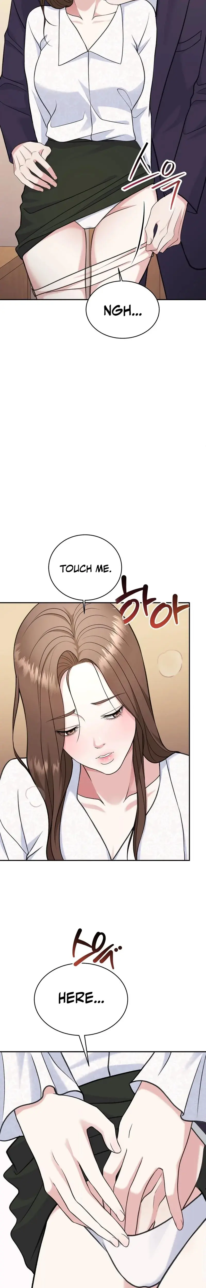 Stair The Gaze That Devours Me Chapter 2 - Page 5