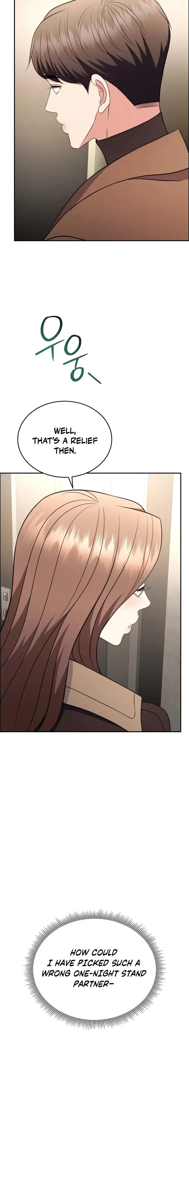 Stair The Gaze That Devours Me Chapter 20 - Page 17
