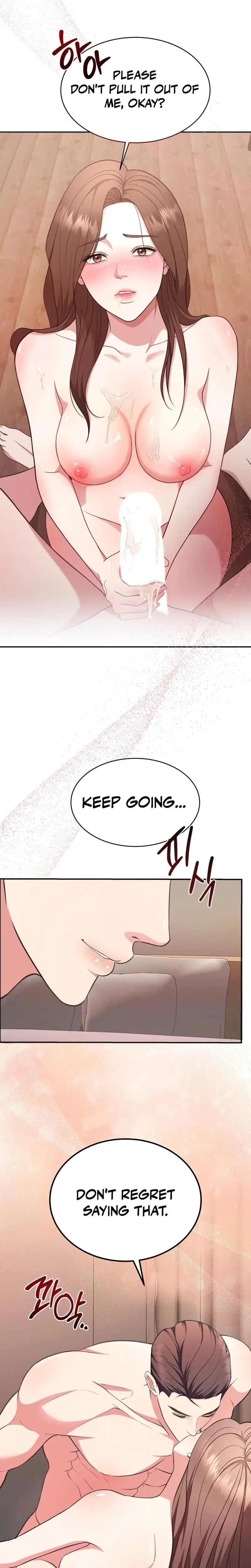 Stair The Gaze That Devours Me Chapter 24 - Page 18