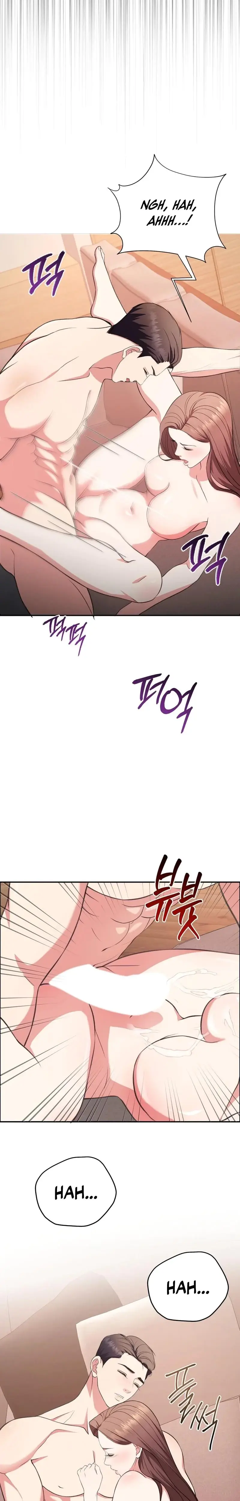 Stair The Gaze That Devours Me Chapter 24 - Page 21