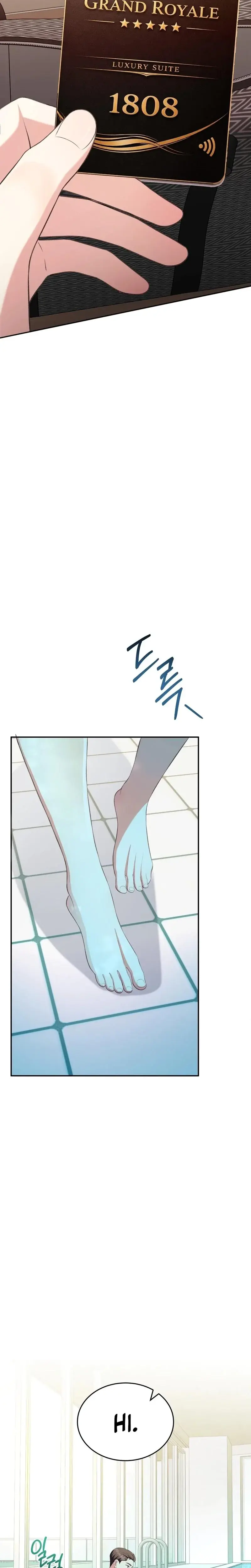 Stair The Gaze That Devours Me Chapter 24 - Page 3