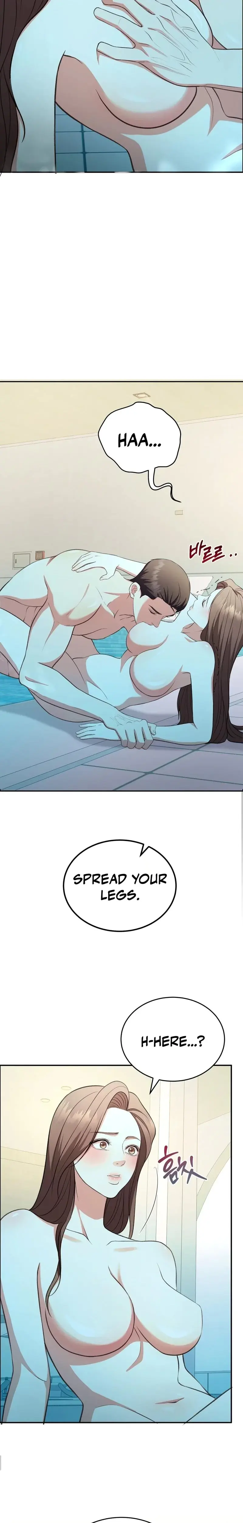 Stair The Gaze That Devours Me Chapter 24 - Page 8
