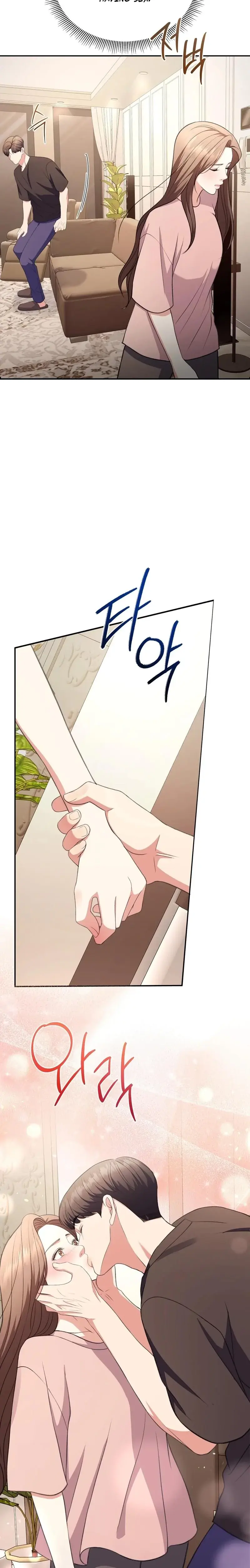 Stair The Gaze That Devours Me Chapter 25 - Page 19