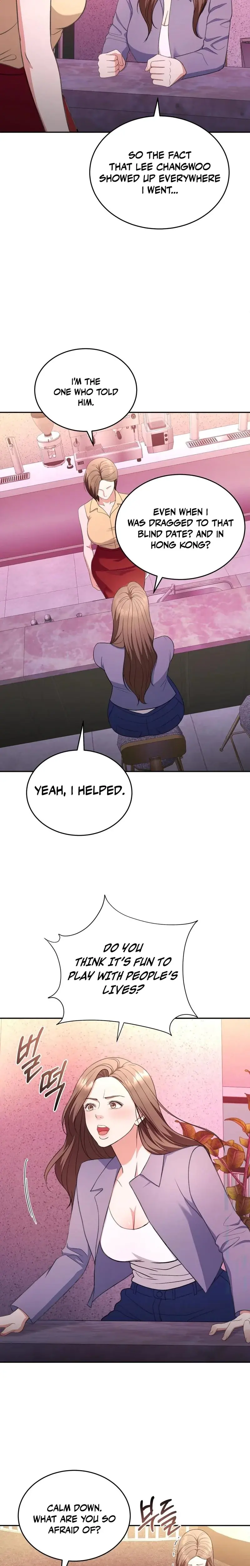 Stair The Gaze That Devours Me Chapter 26 - Page 12
