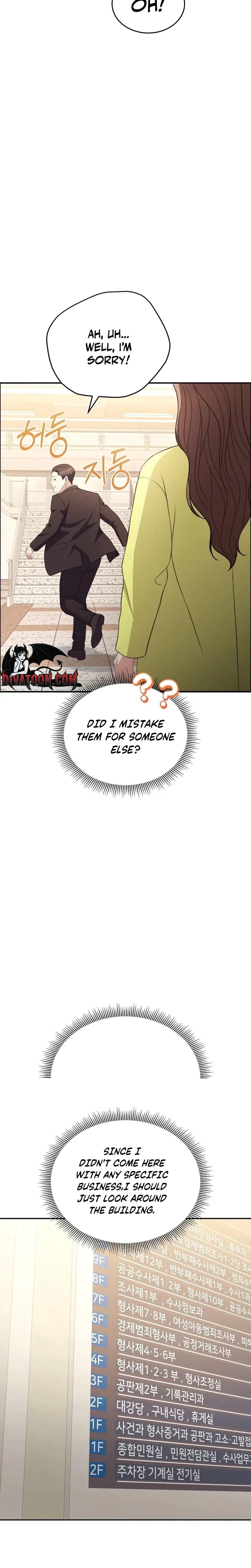 Stair The Gaze That Devours Me Chapter 28 - Page 17
