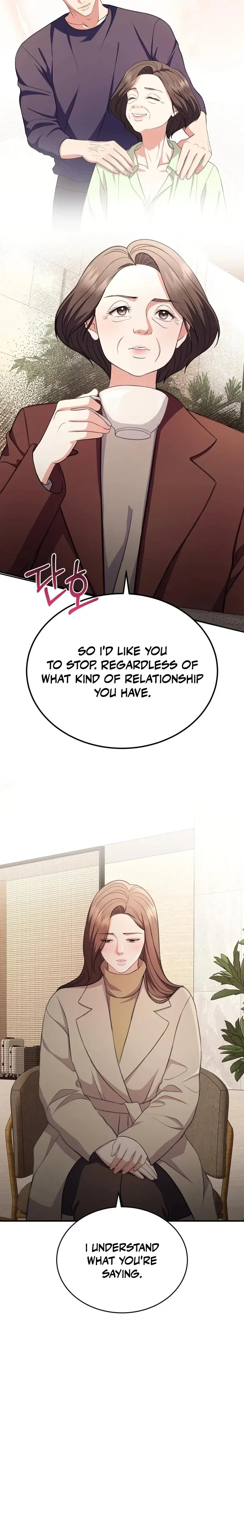 Stair The Gaze That Devours Me Chapter 28 - Page 7