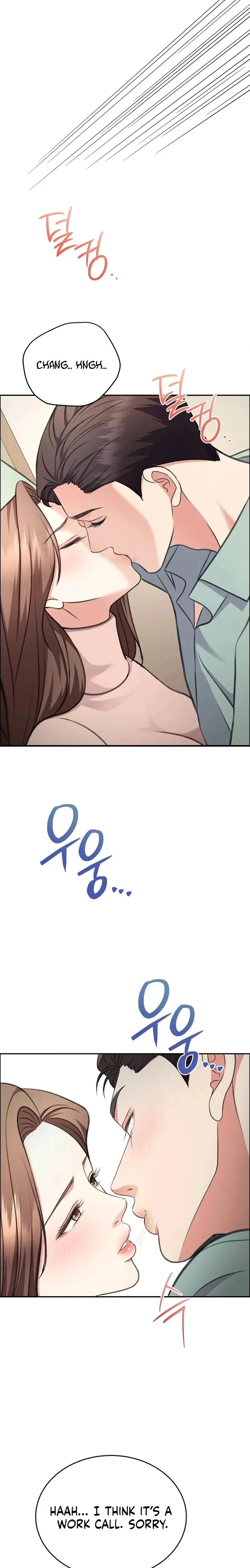 Stair The Gaze That Devours Me Chapter 29 - Page 16