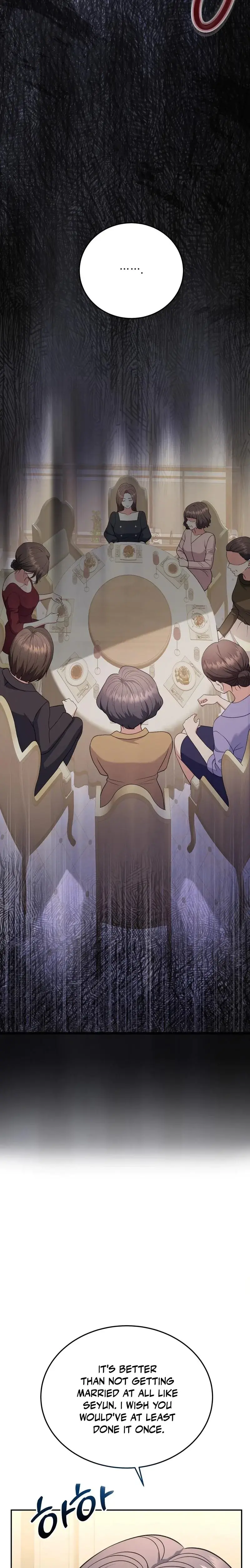 Stair The Gaze That Devours Me Chapter 3 - Page 12