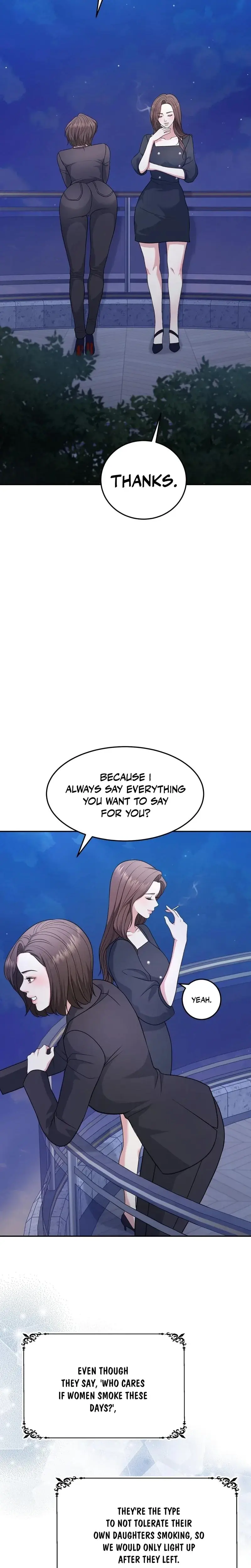 Stair The Gaze That Devours Me Chapter 3 - Page 16