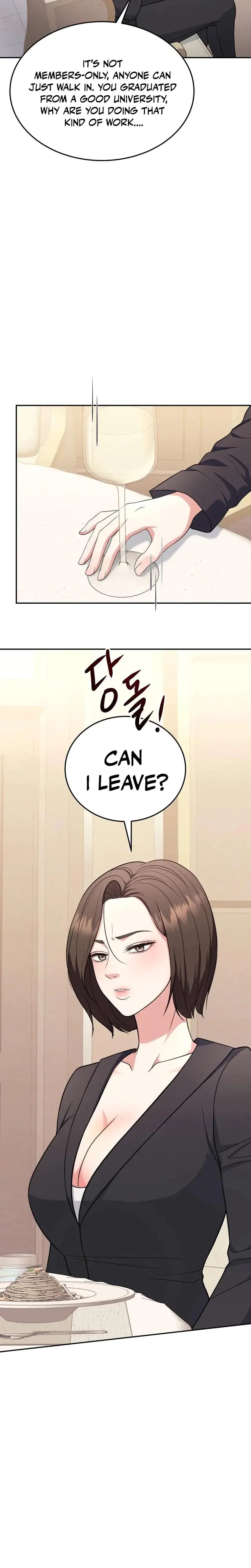 Stair The Gaze That Devours Me Chapter 3 - Page 5